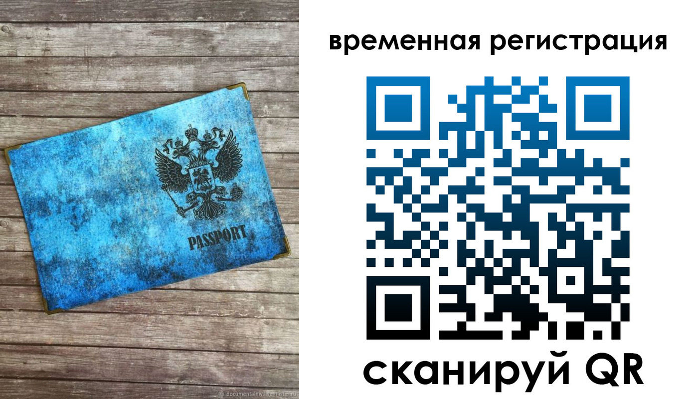найти адрес прописки в Симе