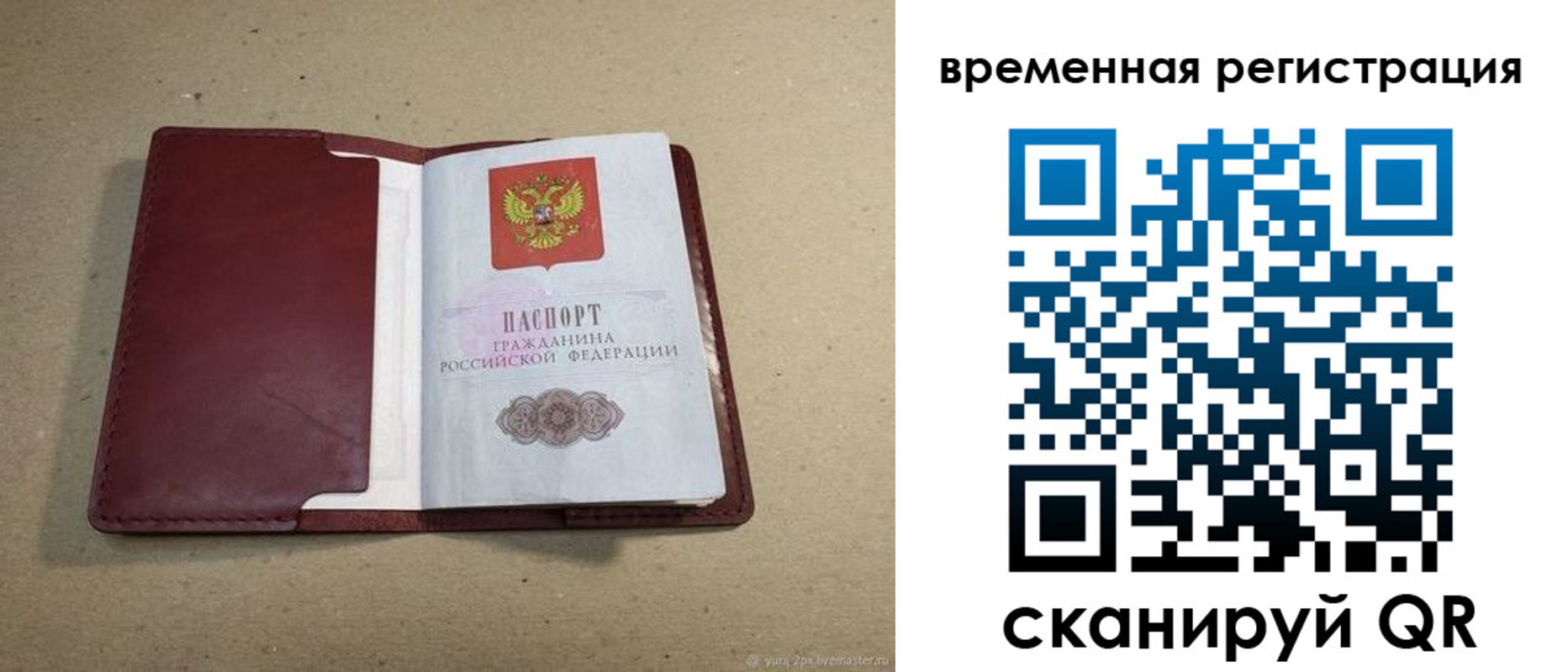 форма 3 в Симе