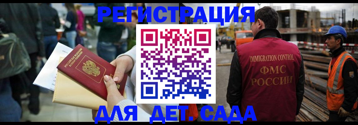 временная регистрация законно в Симе