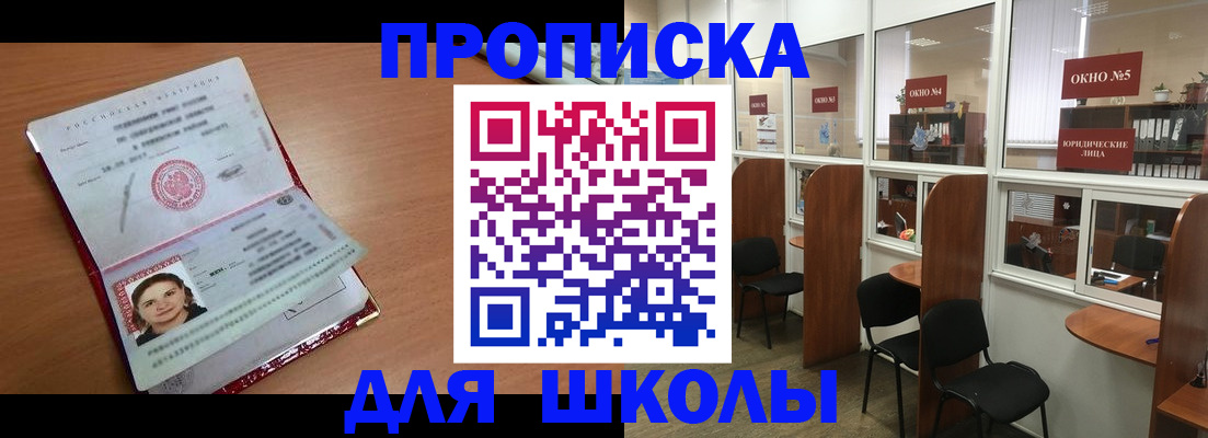 миграционный учет в Симе